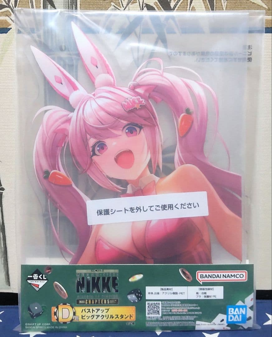 一番くじ NIKKE CHAPTER5 40種類セミコンプリートセット