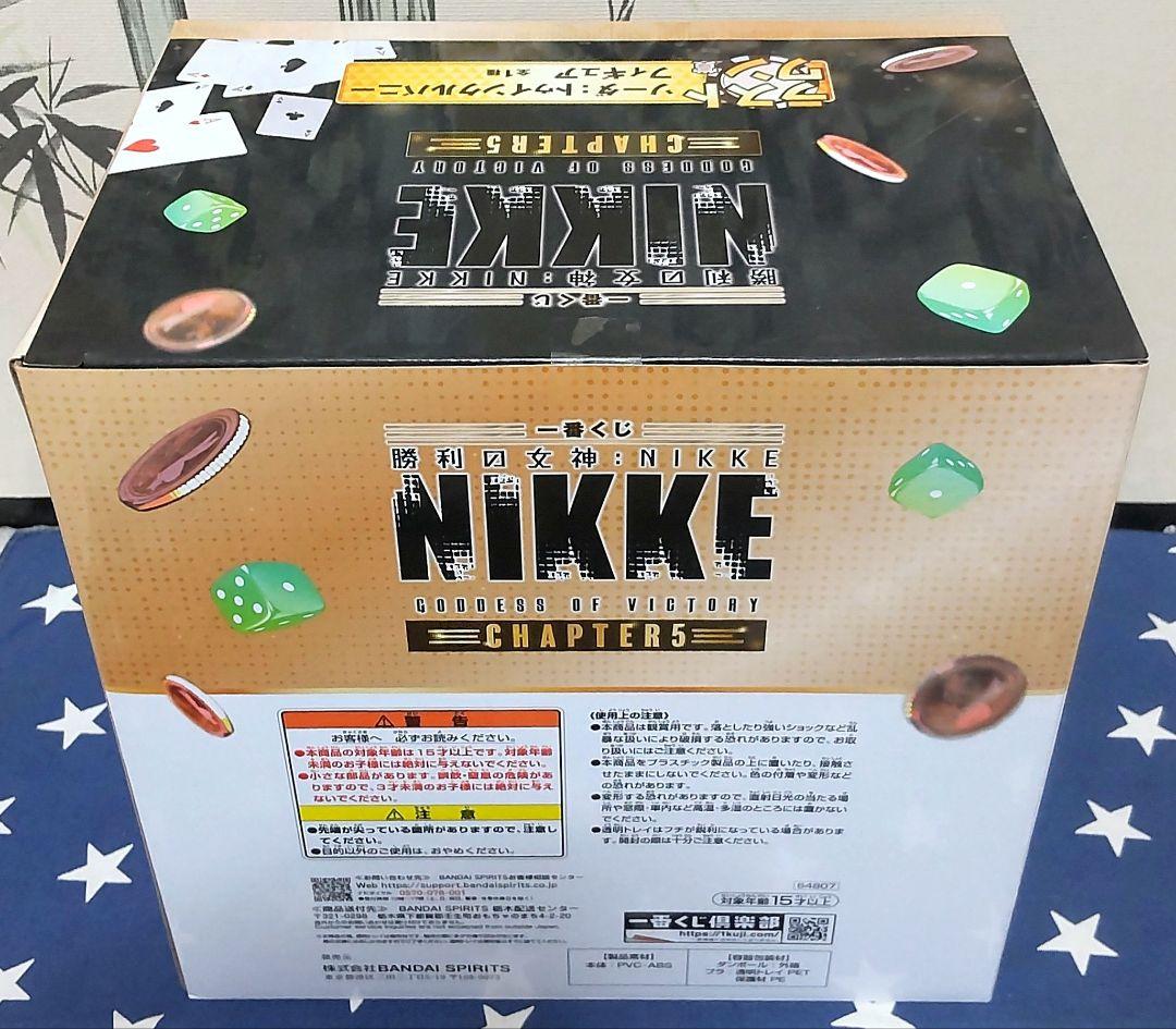 一番くじ NIKKE CHAPTER5 40種類セミコンプリートセット