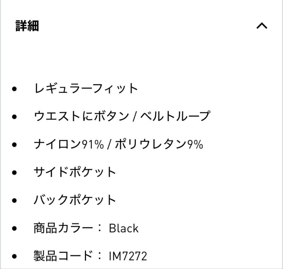 新品 FROST GUARD アディダス 中綿 ゴルフパンツ 82 ブラック