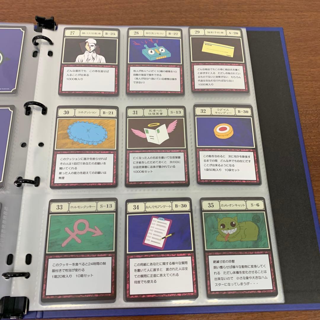 ❶　ハンターハンター グリードアイランド パーフェクトコレクタブルセット