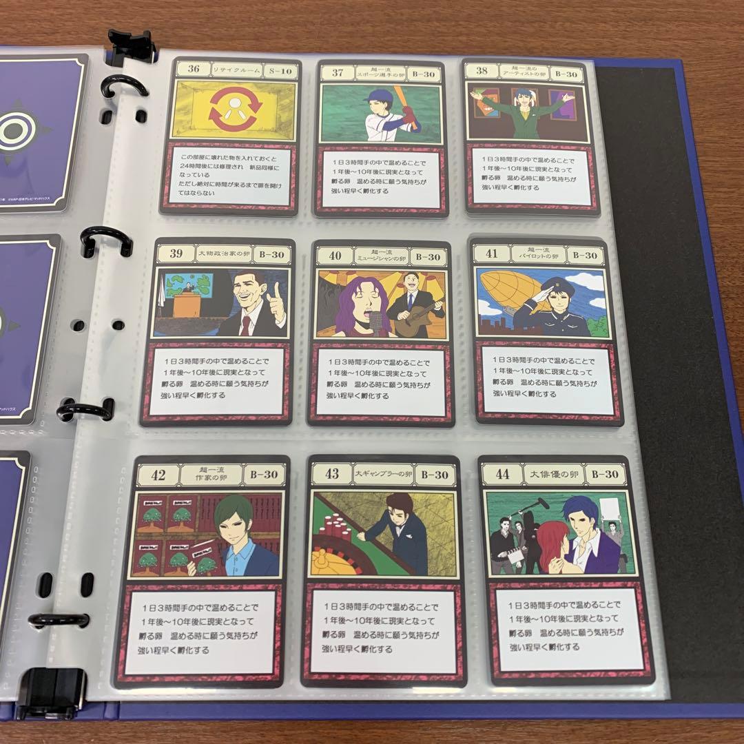 ❶　ハンターハンター グリードアイランド パーフェクトコレクタブルセット