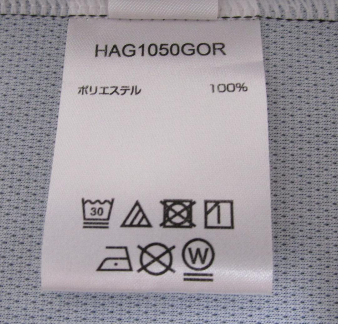 ガンバ大阪　オリジナルネームユニフォーム　背番号12　GAMBA