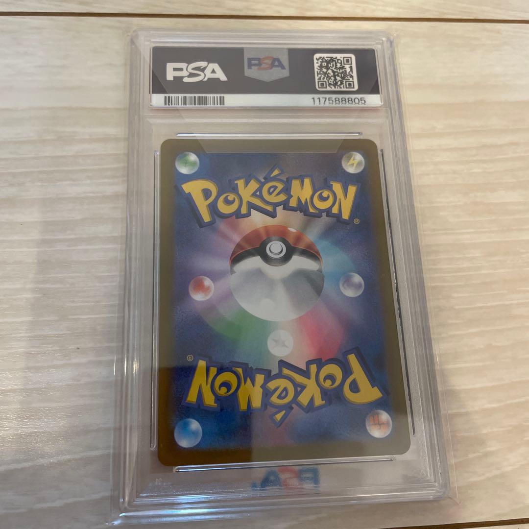 ピカチュウ#323/S-P