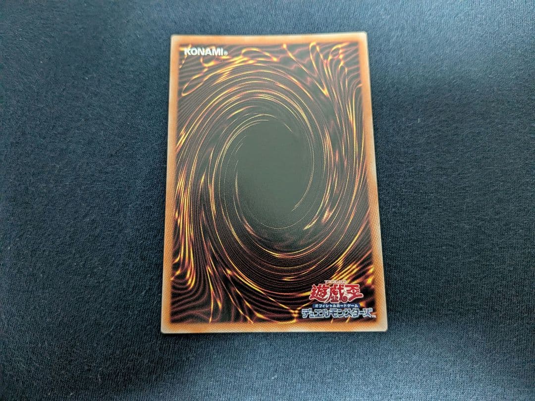 遊戯王　赫の聖女カルテシア　25thシークレットレア　クオシク