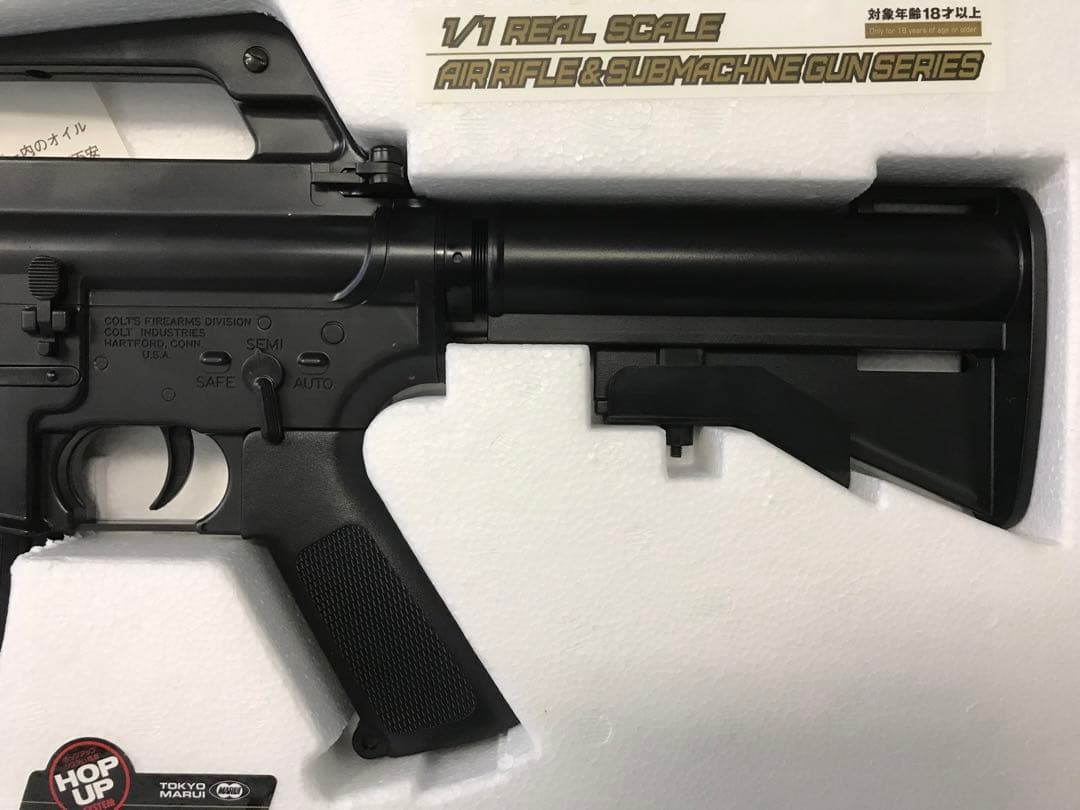 東京マルイ コルトXM 177E2（エアコッキング）18禁