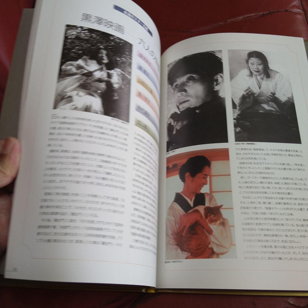 黒澤明 DVD 2枚組 羅生門 生きる 世界名作シネマ全集 3