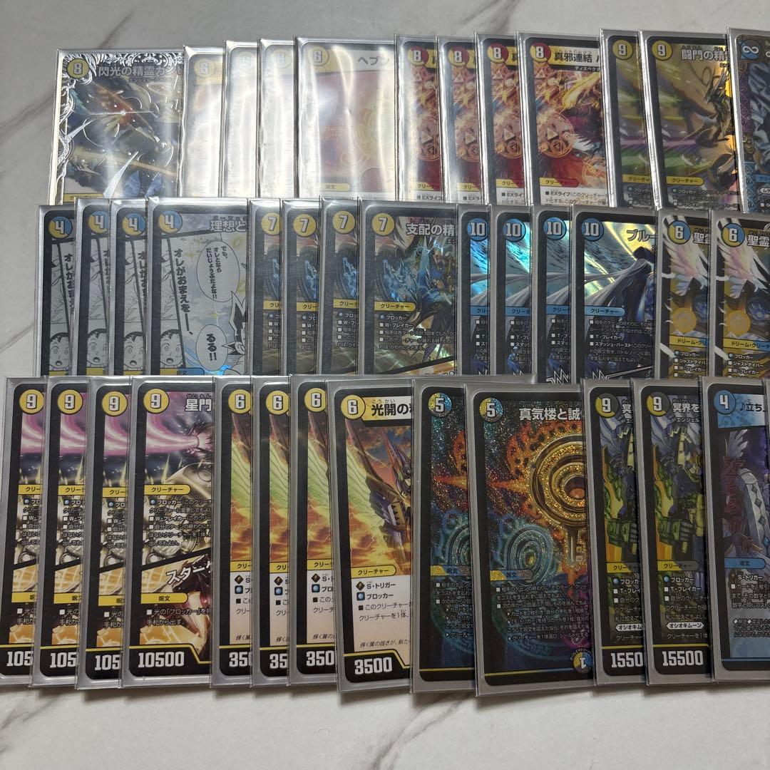 デュエルマスターズ　青白天門　デッキ