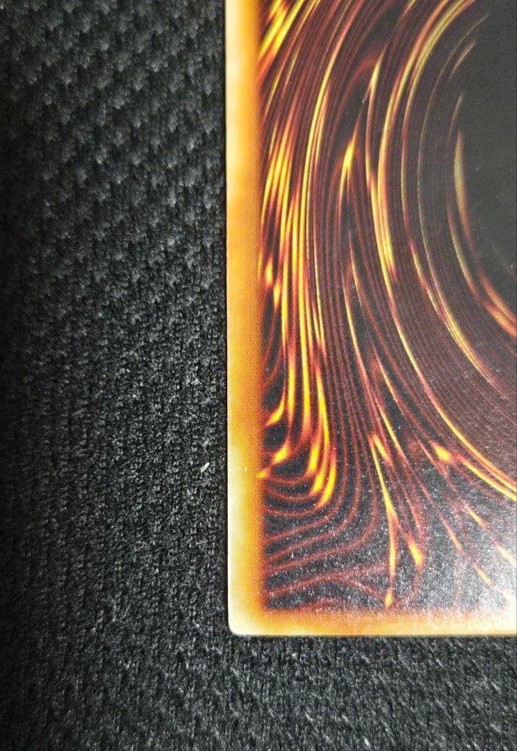 遊戯王　究極完全態・グレート・モス　初期　シークレット