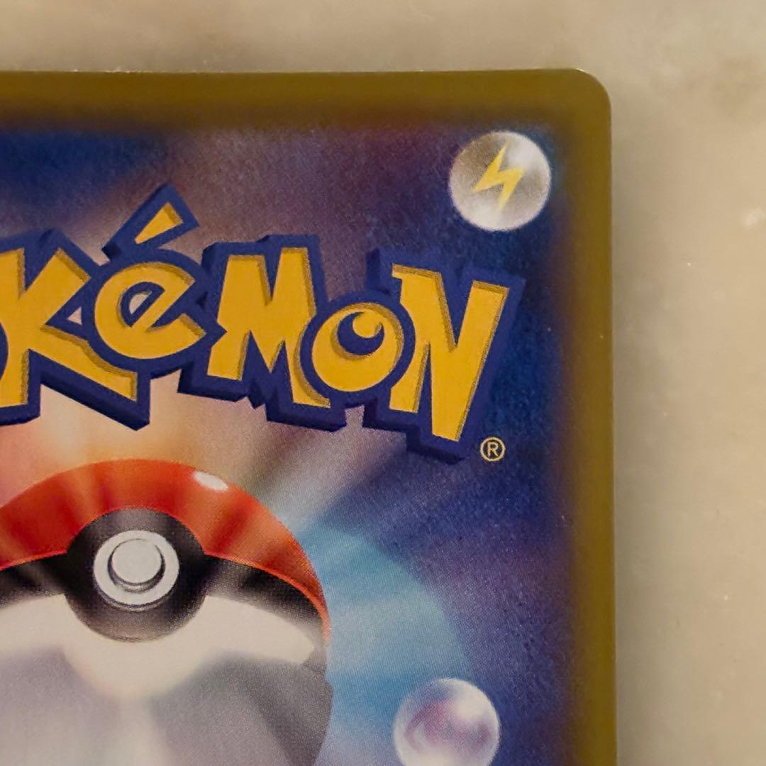 ミュウV SR S8 フュージョンアーツ 106/100