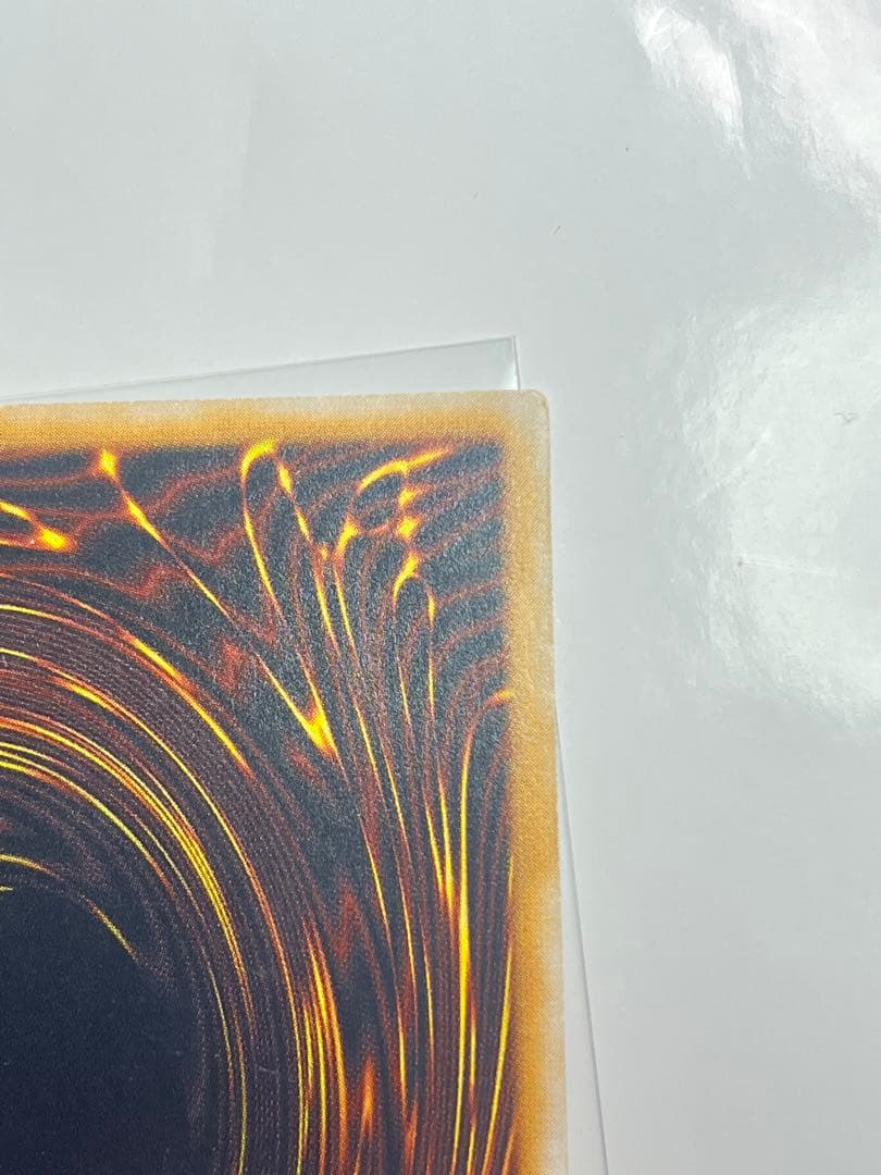 青眼の白龍 濃厚青艶 レリーフ