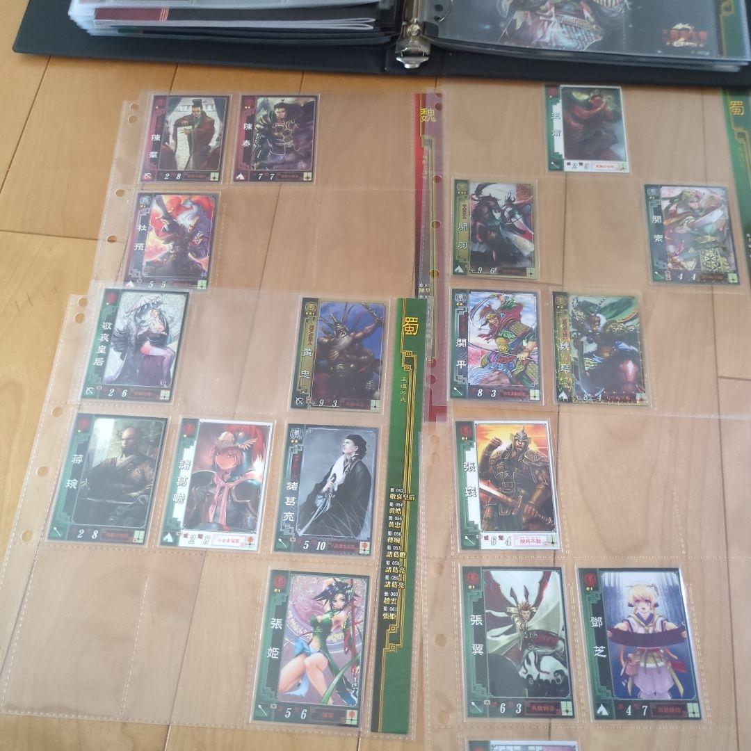 三国志大戦　カード　まとめ売り