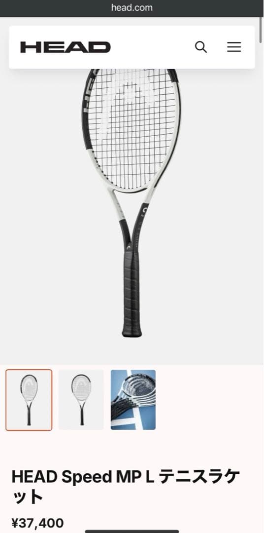 HEAD Speed MPL テニスラケット 2024年版 ラケットケース付き
