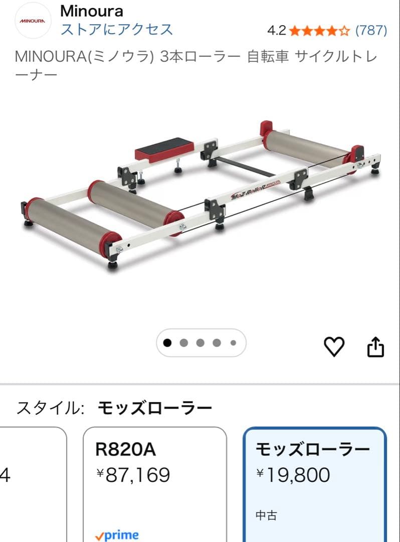 別々購入可　ミノウラ　MOZ ROLLER＋負荷装置＋アクションブリッジ