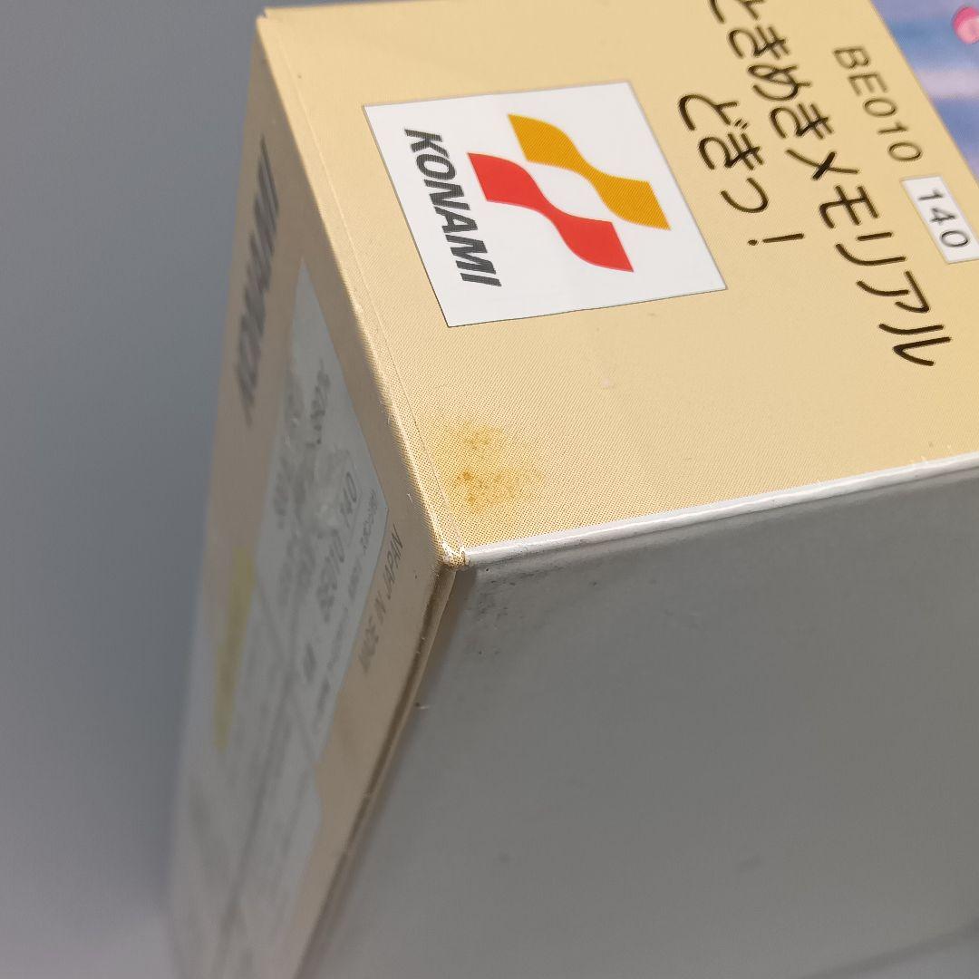 ときめきメモリアル ジグソーパズル 500ピース＆300ピース 3点セット