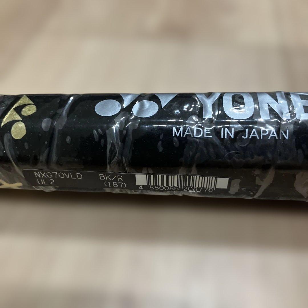 ソフトテニスラケット　ヨネックス　ネクシーガ70V