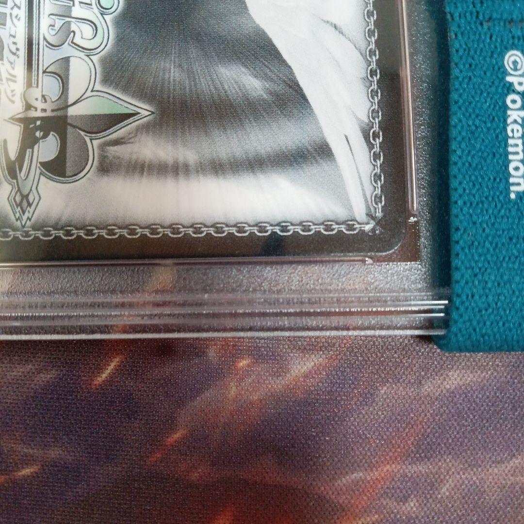 [PSA10]  英 美しき決着 少女☆歌劇 レヴュースタァライト SCC