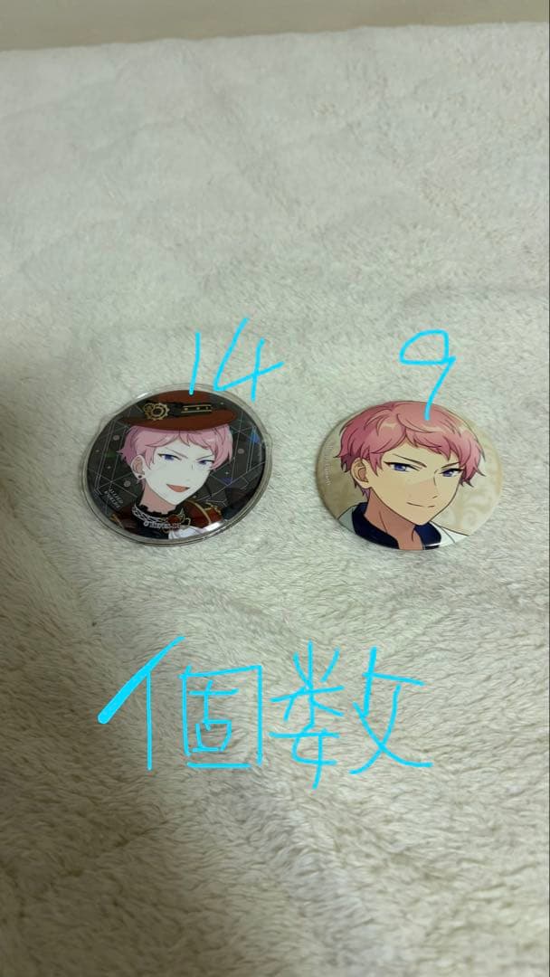 斎宮宗 グッズセット あんスタ