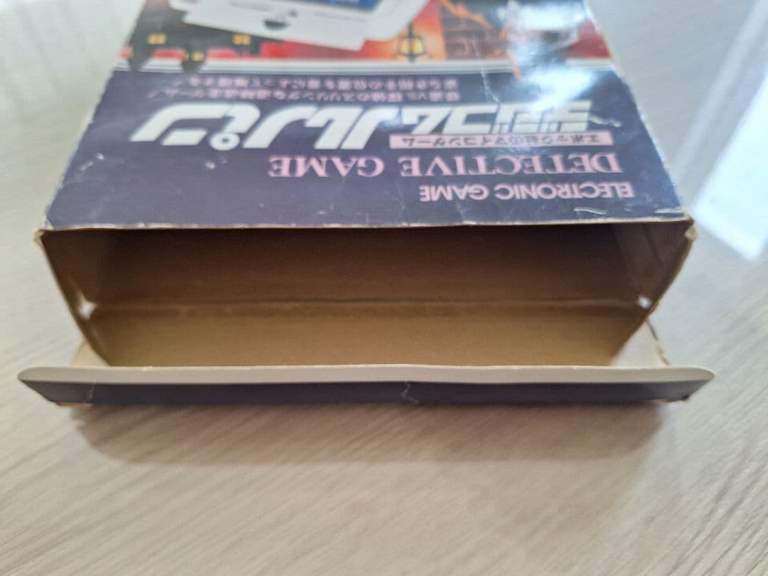 【レア物】エポック社 デジコムルパン レトロ