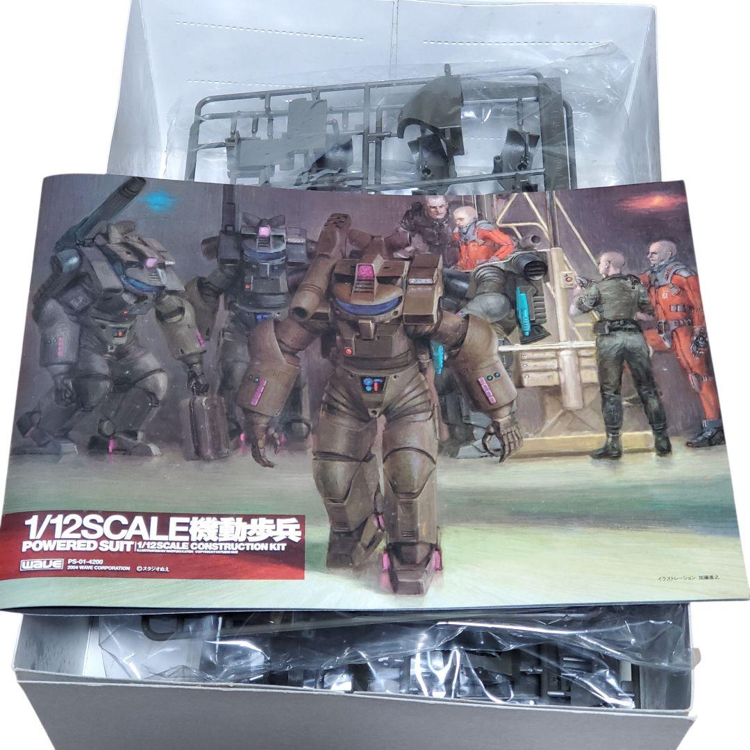 極美品 未組立て WAVE 1/12スケール 機動歩兵 パワードスーツ