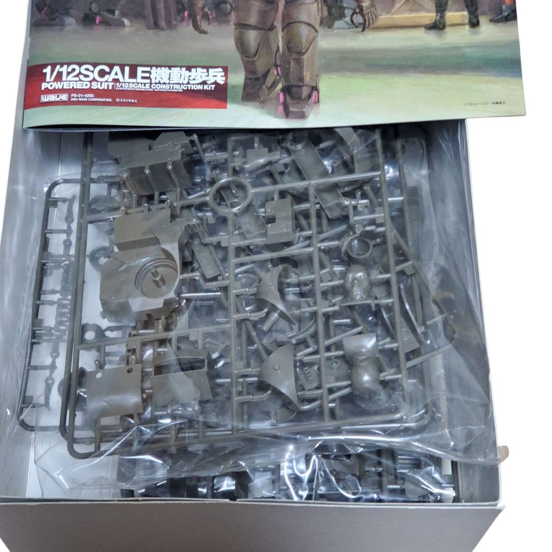 極美品 未組立て WAVE 1/12スケール 機動歩兵 パワードスーツ