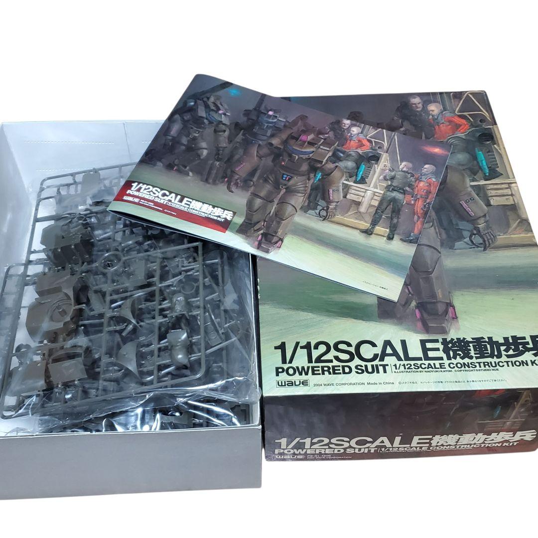 極美品 未組立て WAVE 1/12スケール 機動歩兵 パワードスーツ