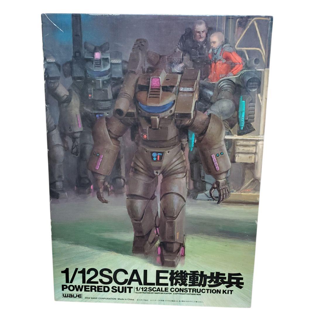 極美品 未組立て WAVE 1/12スケール 機動歩兵 パワードスーツ