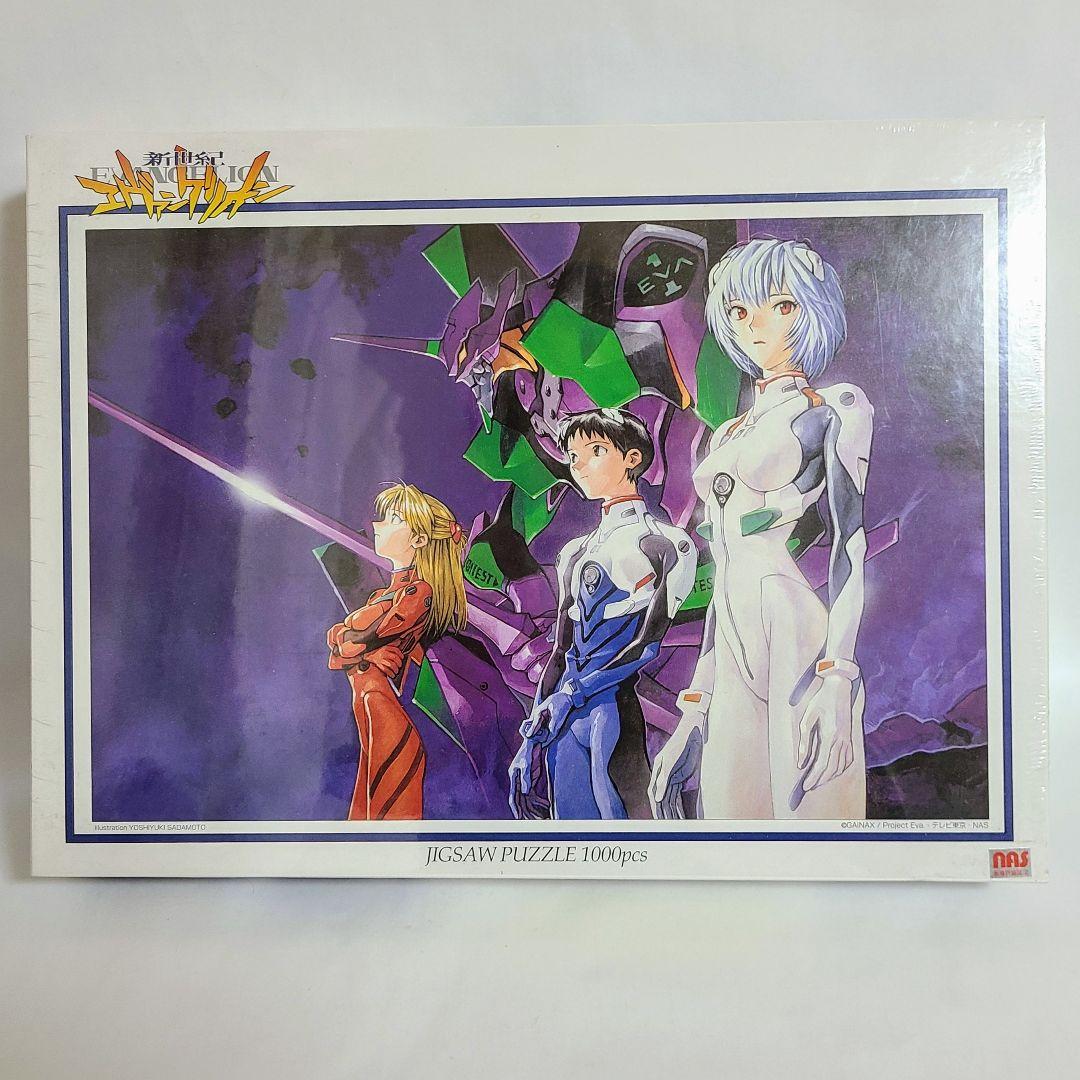 新世紀エヴァンゲリオン ジグソーパズル 3点セット 未使用 未開封