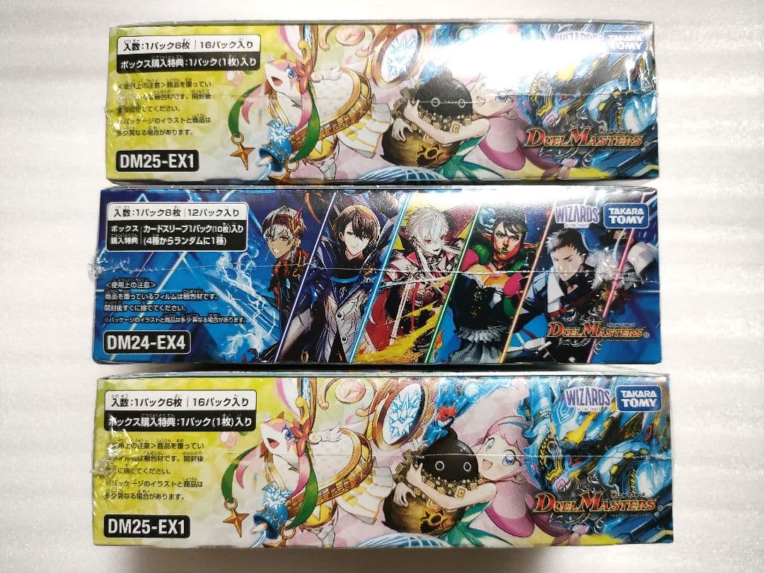 デュエルマスターズ　ヒロインBEST にじさんじコラボ　シュリンク付き未開封品