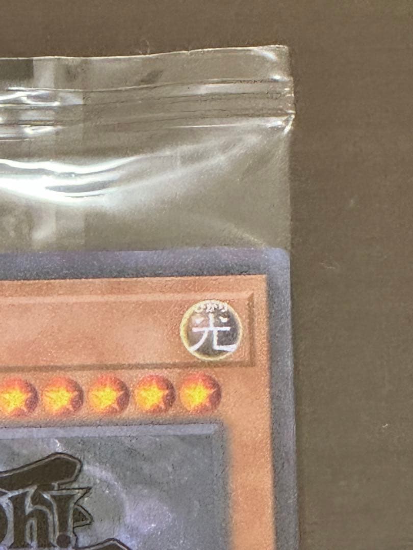 ［51］遊戯王　WCS2017 封筒セット＋リーフレット【カード3点未開封】