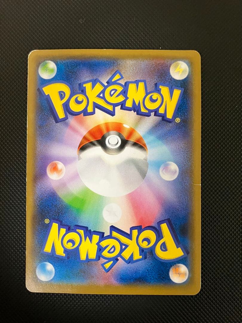 ムンクピカチュウ　288/SM-P ポケモンカード