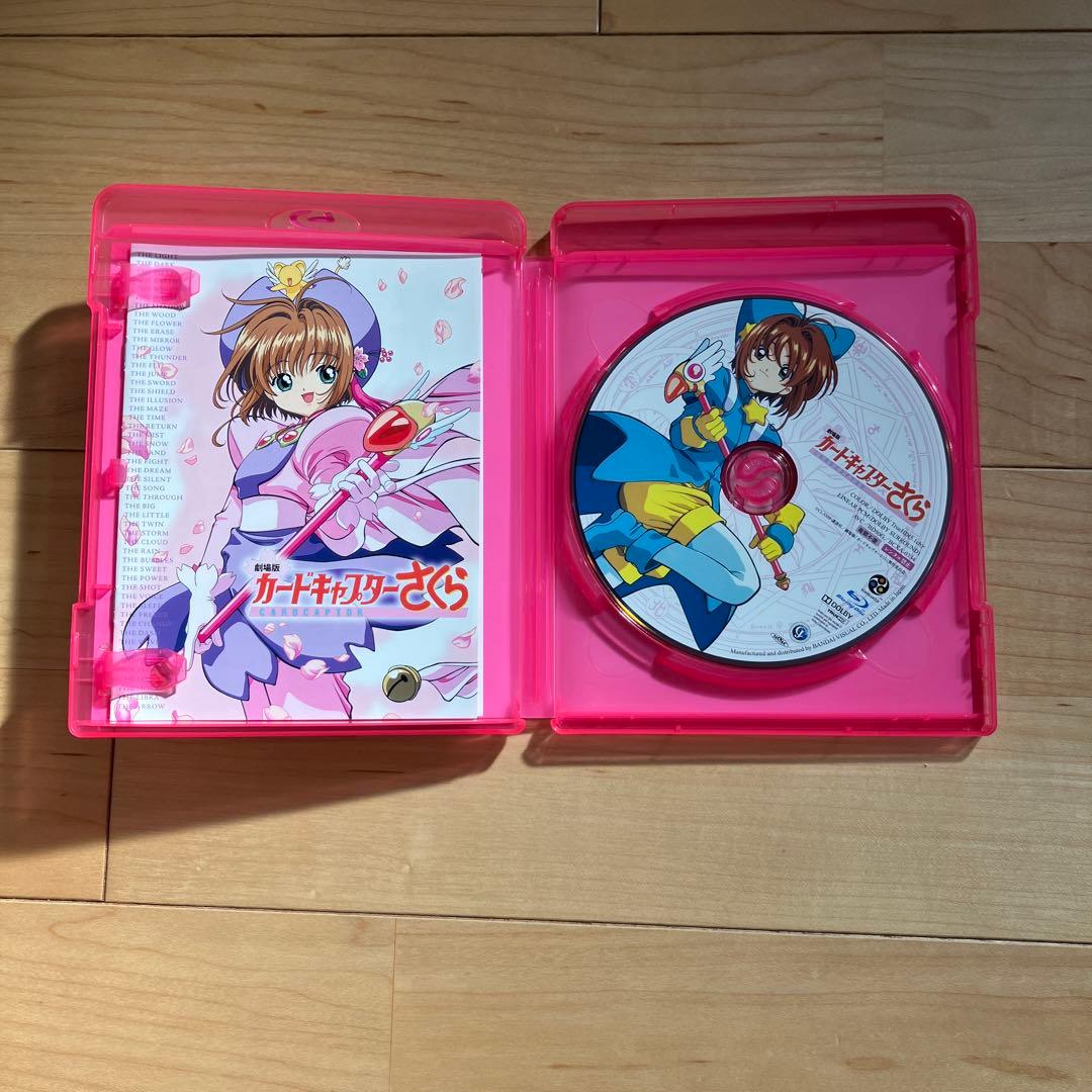 カードキャプターさくら Blu-ray BOX&劇場版2本セット