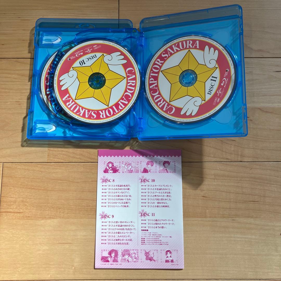 カードキャプターさくら Blu-ray BOX&劇場版2本セット
