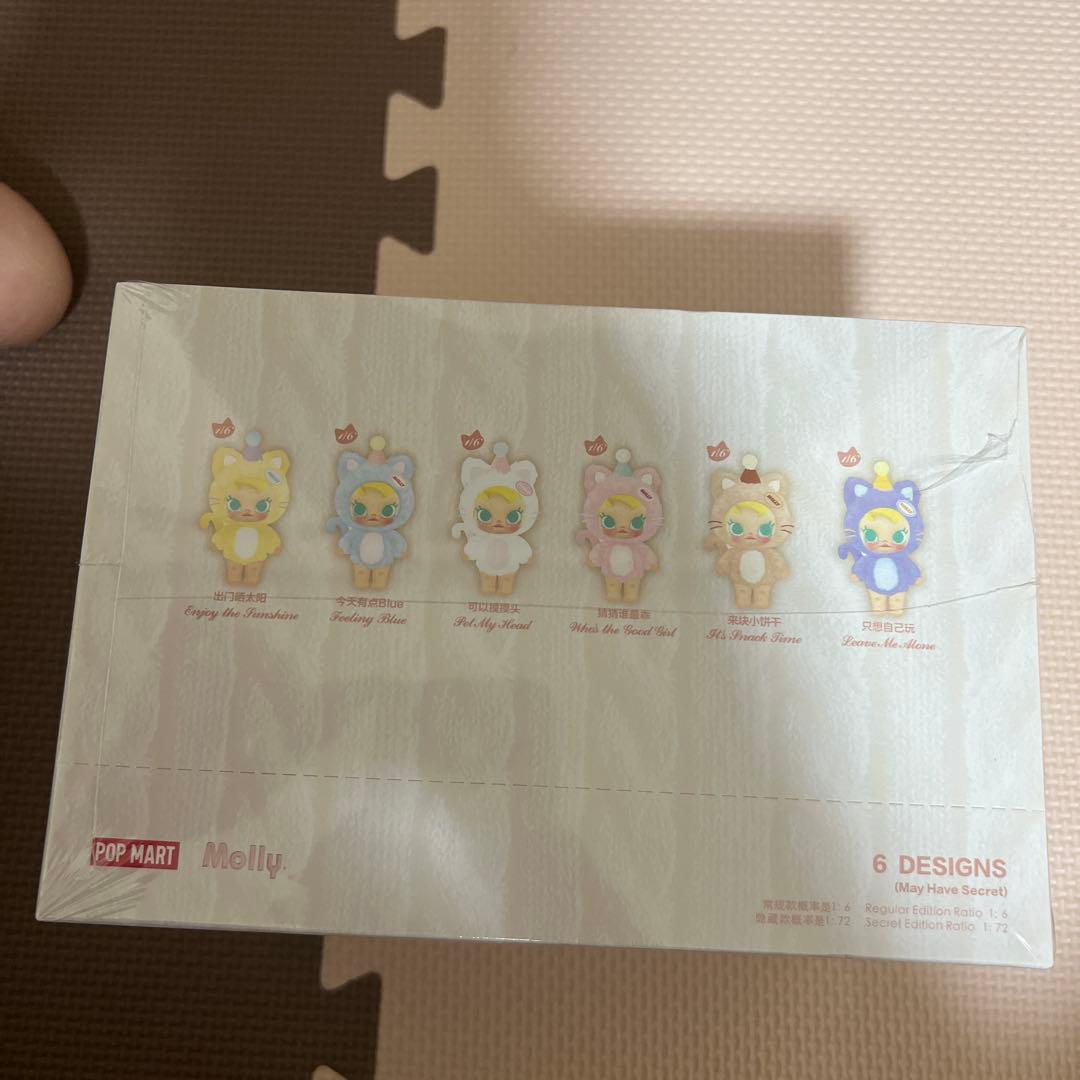 クリアファイル POP MART Pocket Friends Baby Molly