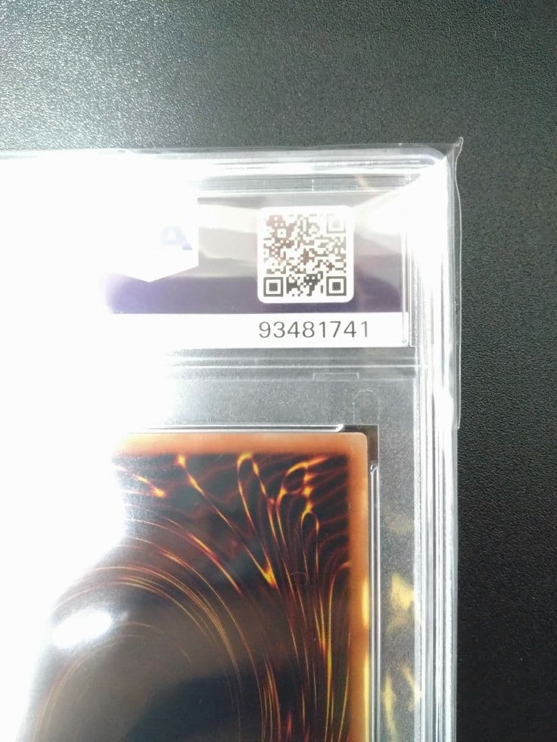 【PSA10】守護神官マナ　20thシク