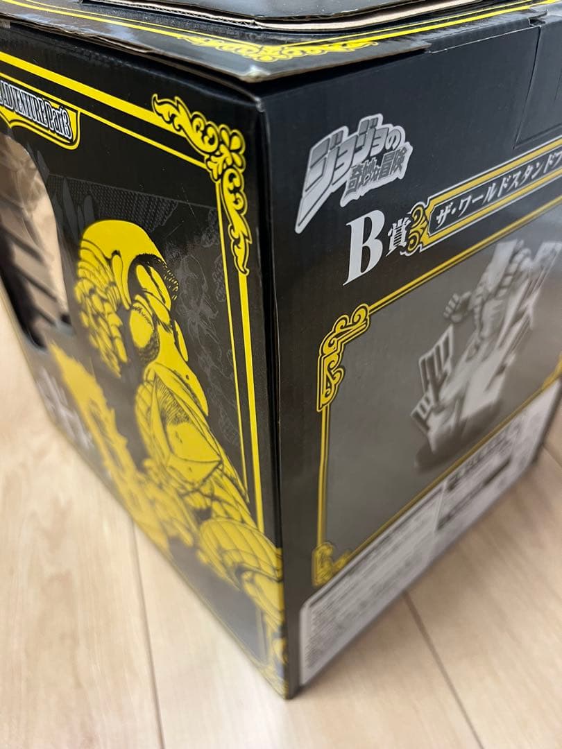 新品未開封　ザ・ワールド　一番くじ　B賞　ジョジョの奇妙な冒険
