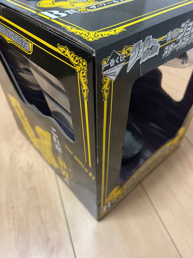 新品未開封　ザ・ワールド　一番くじ　B賞　ジョジョの奇妙な冒険