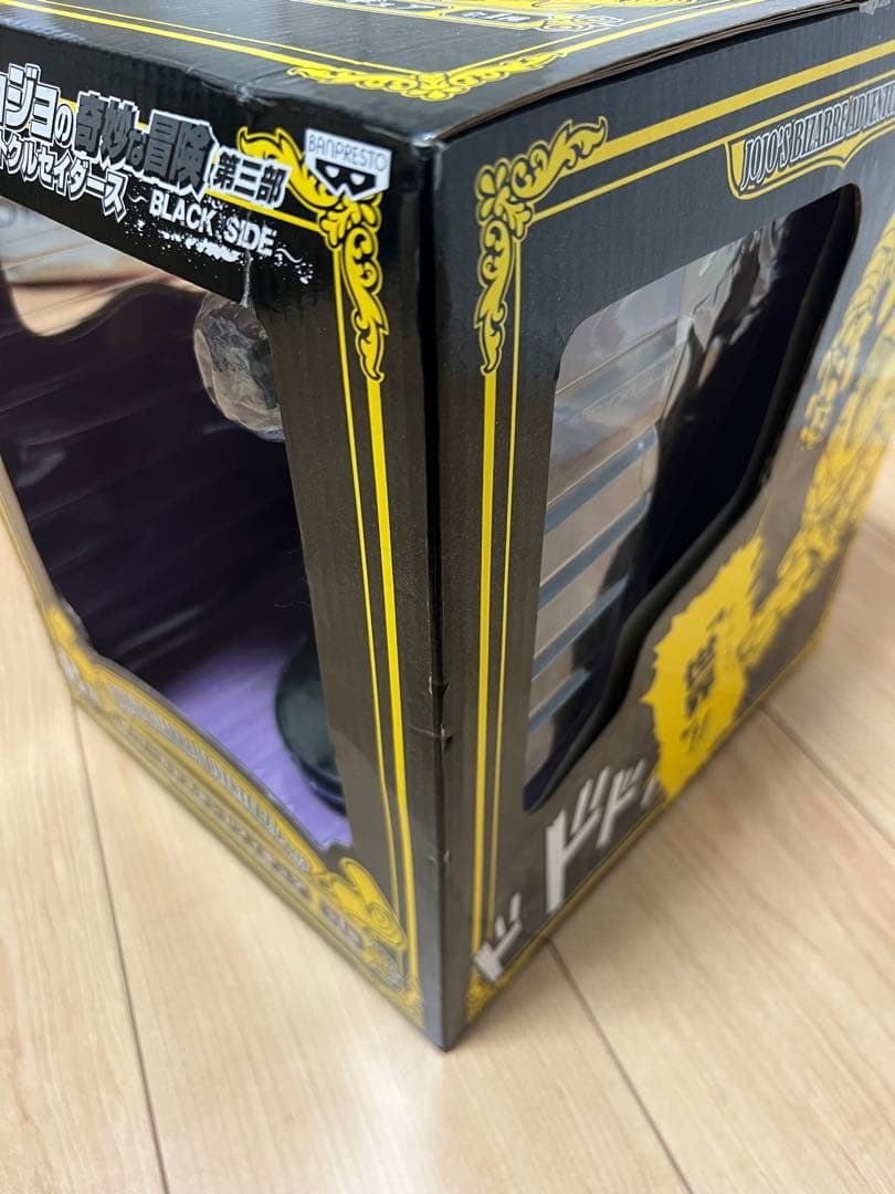 新品未開封　ザ・ワールド　一番くじ　B賞　ジョジョの奇妙な冒険