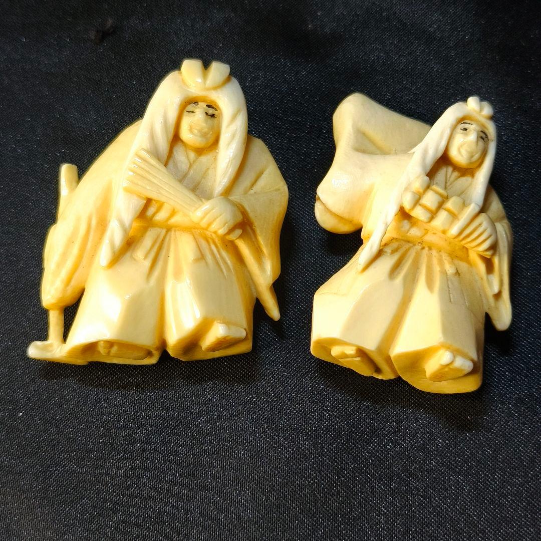 根付 能人形2体 在銘 作家物 縞模様 天然材質 江戸骨董 蒐集家放出古美術品