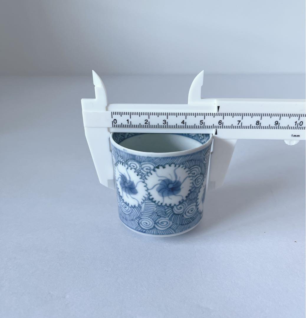 古伊万里　染付　撫子　渦花文　覗き猪口　酒器 骨董