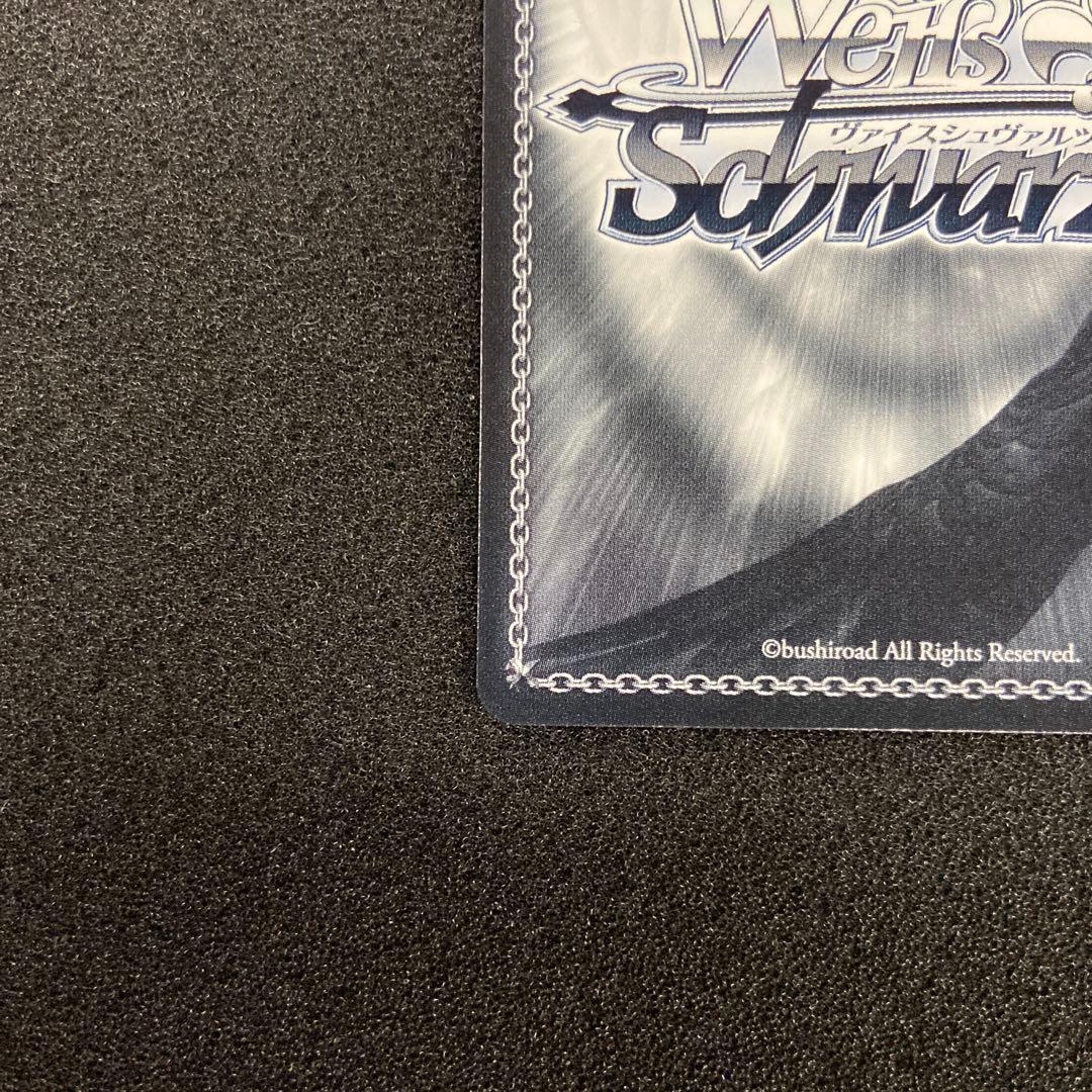 WS 疾風 リュー　SP サイン