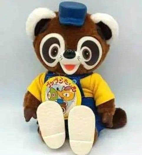 おかあさんといっしょ ブンブンたいむ 【 ブンブン 】NHK ぬいぐるみ 当時物