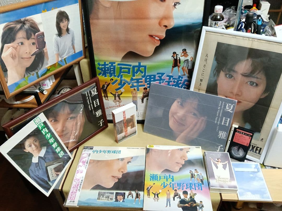 夏目雅子、山口百恵コレクションセット