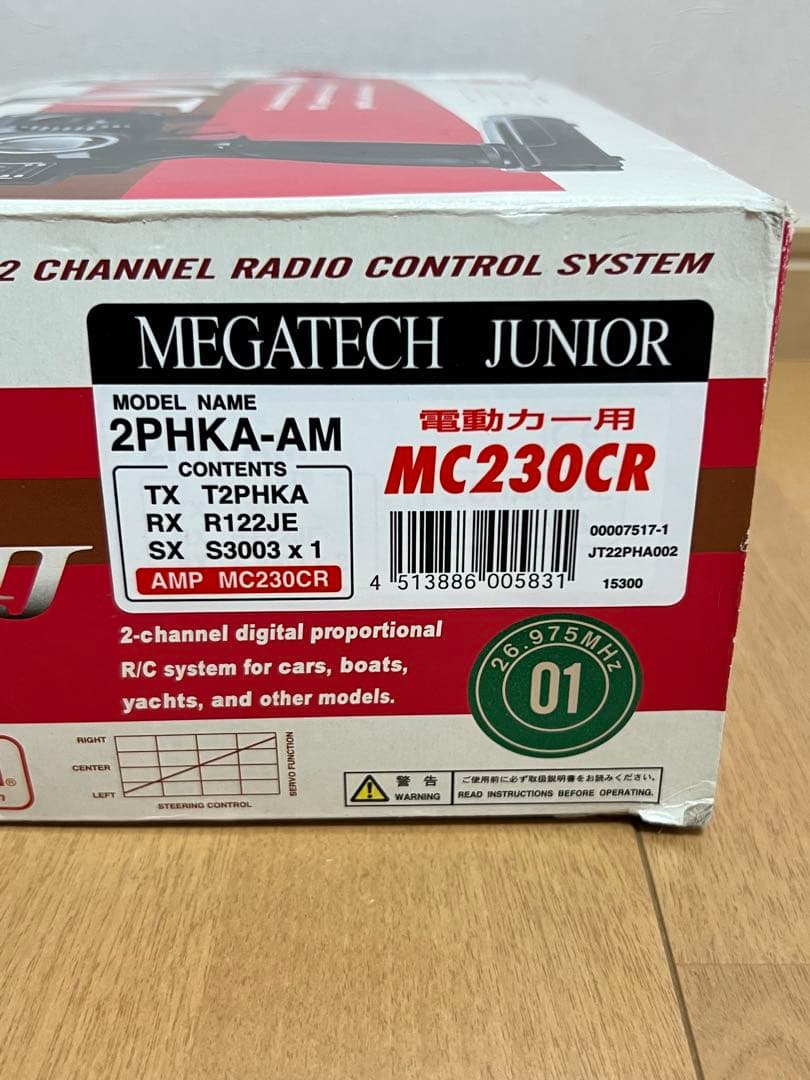 タミヤ 1/10 電動RC 4WD レーシングカー /充電器セット/プロボ付