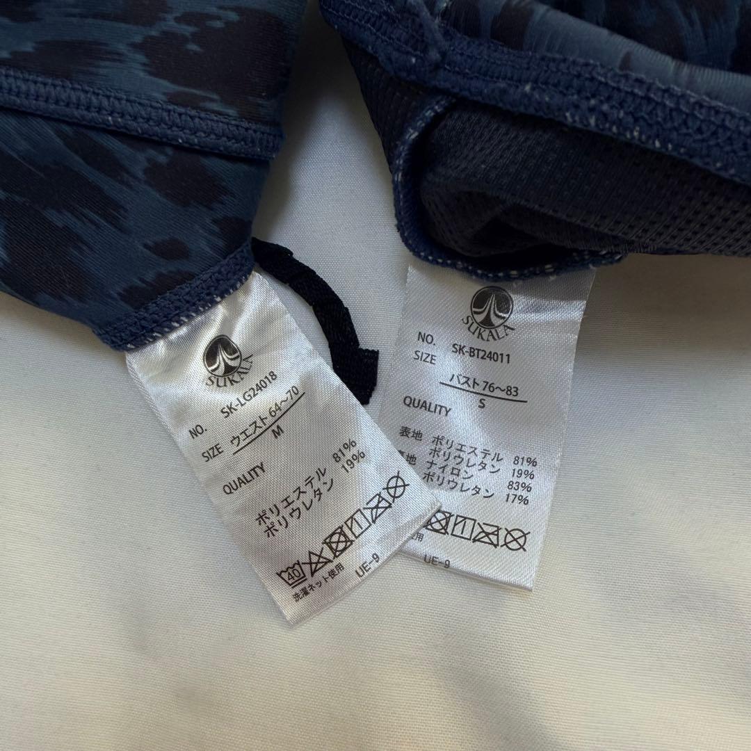 SUKALAレオパードヨガウェア ブルーレオパード セット売り