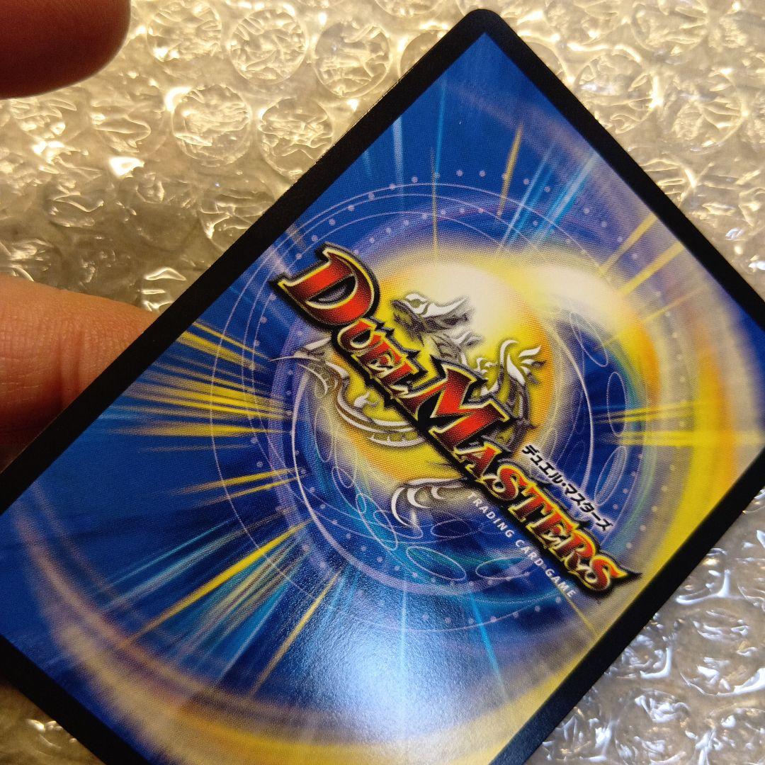 パーフェクト・ダークネス　絶望と反魂と滅殺の決断　SR　金トレジャー