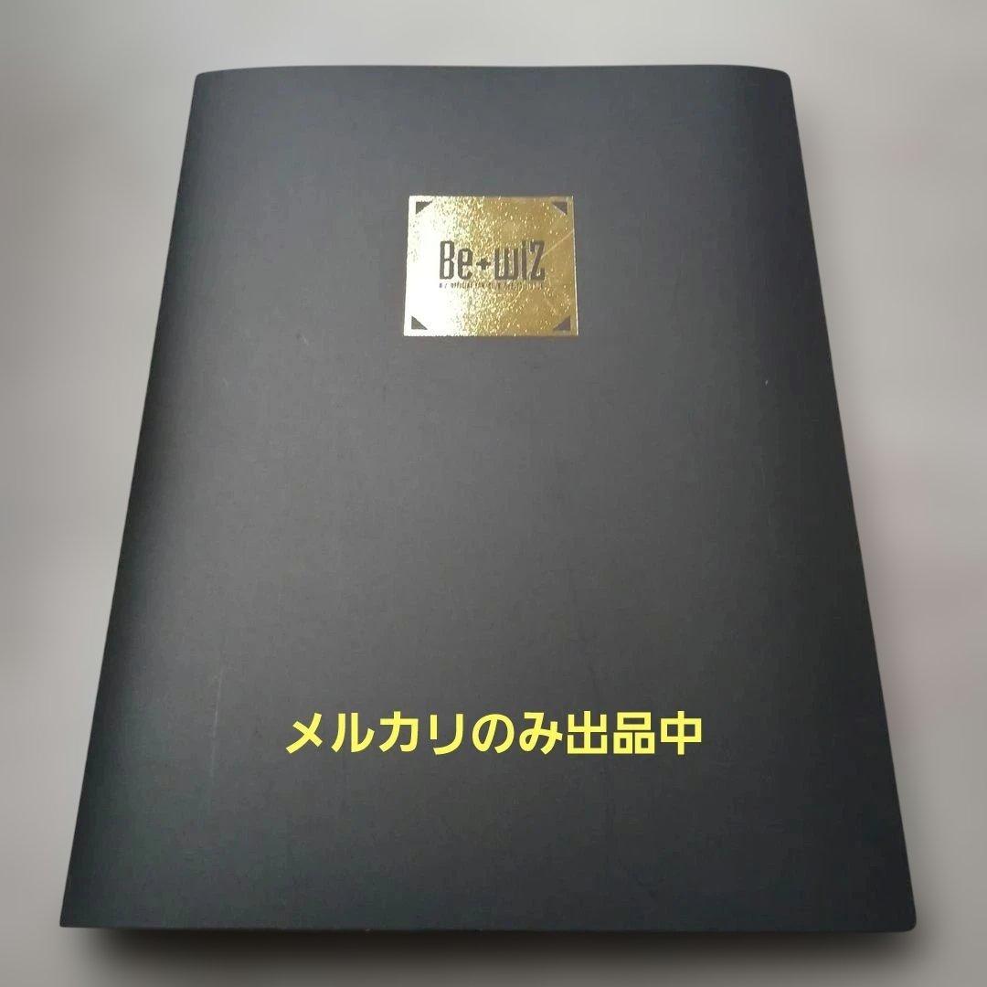 B'z　Be wiz　ファンクラブ 会報　011～019　9冊セット