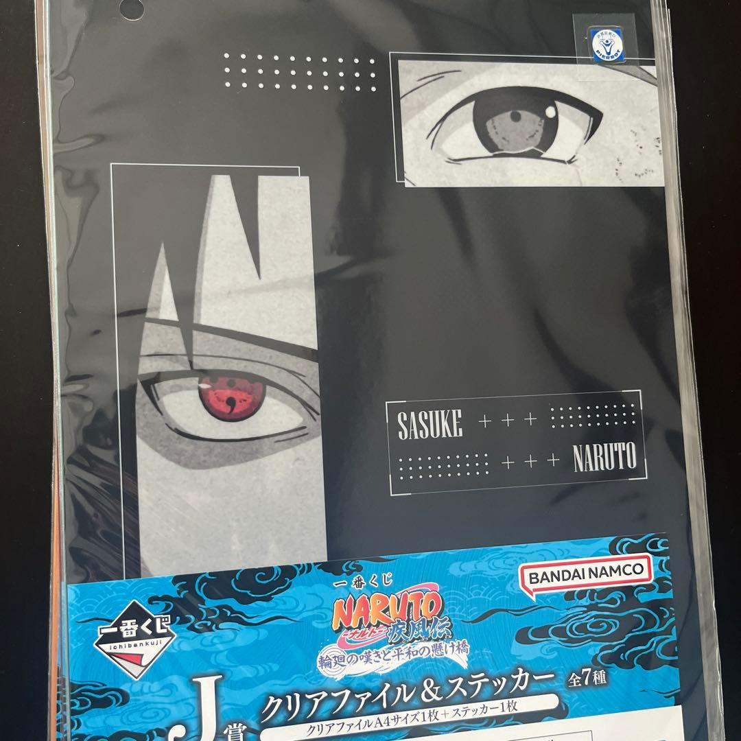 NARUTO フィギュアセット　自来也　ペイン　& ビジュアルボード等11点