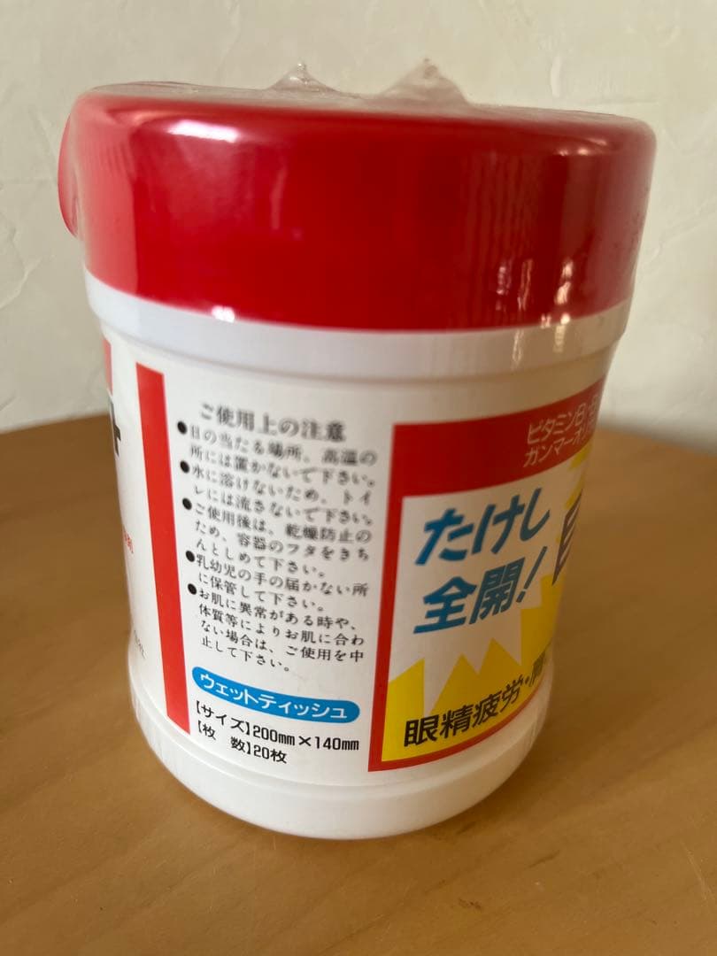 エスファイトゴールド　キャンペーングッズ