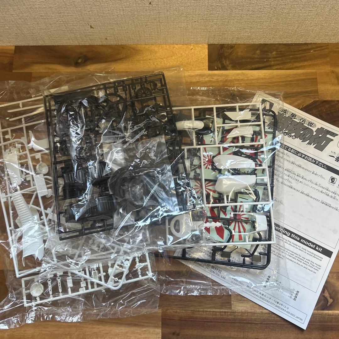 特攻の拓　プラモデル　アオシマ　SUZUKI インパルス　一条武丸