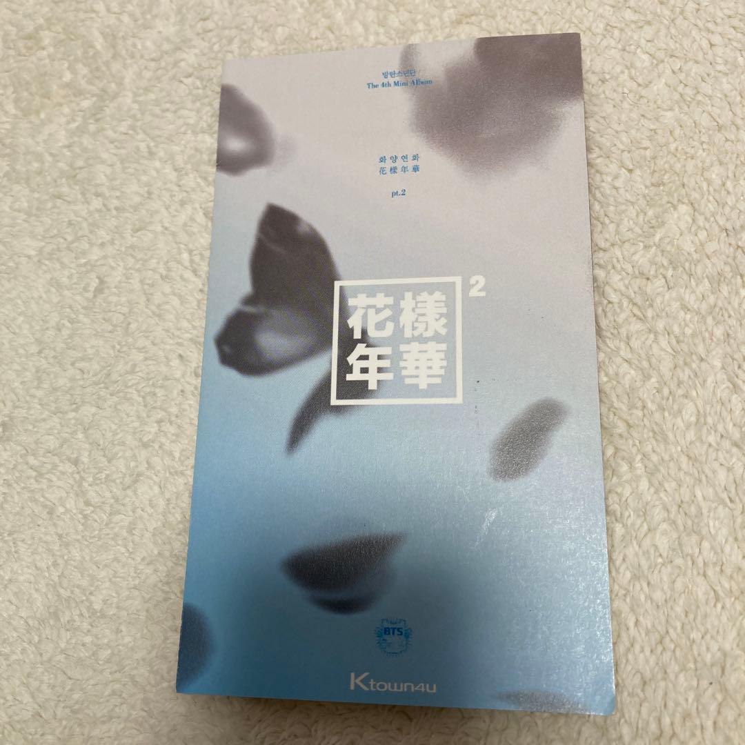《貴重》BTS花様年華pt.2ジャバラ両面印刷カードKtown4u